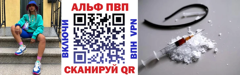 A-PVP мука Сим