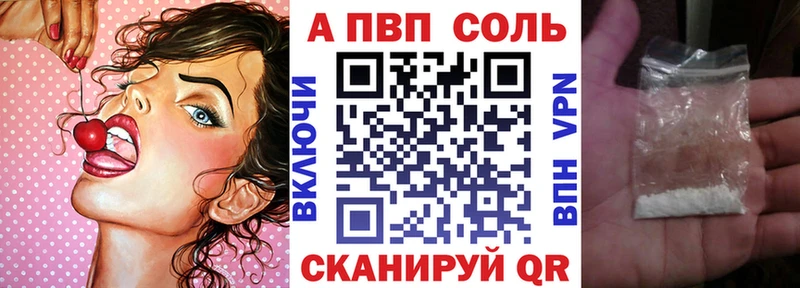 APVP СК Сим