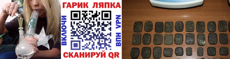 ГАШ 40% ТГК  Сим 