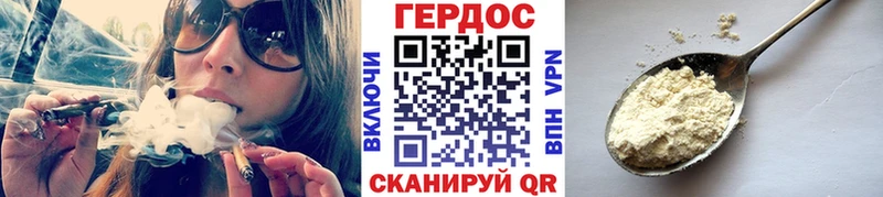 закладки  Сим  Героин хмурый 
