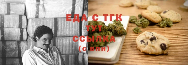 ПСИЛОЦИБИНОВЫЕ ГРИБЫ Алексин