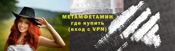 первитин Алзамай