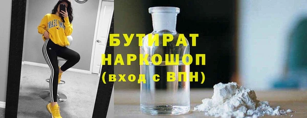 ПСИЛОЦИБИНОВЫЕ ГРИБЫ Алексин