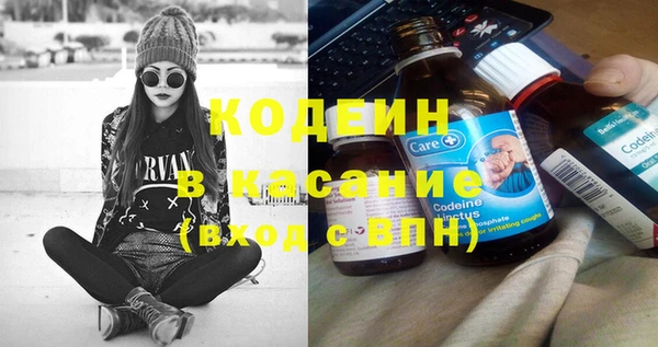 спиды Абаза