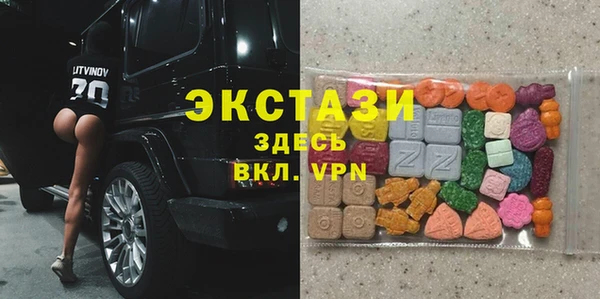 ПСИЛОЦИБИНОВЫЕ ГРИБЫ Алексин