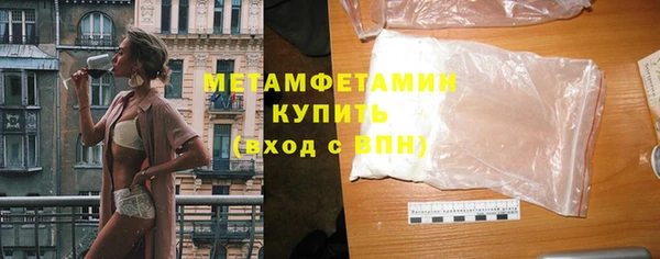 первитин Алзамай