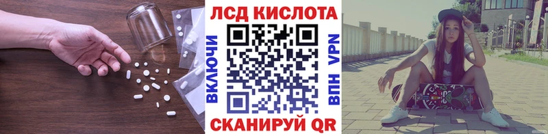 LSD-25 экстази ecstasy  где купить наркотик  Сим 