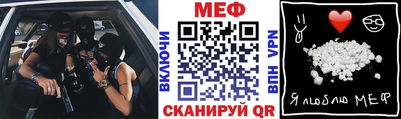 МЕФ  Сим