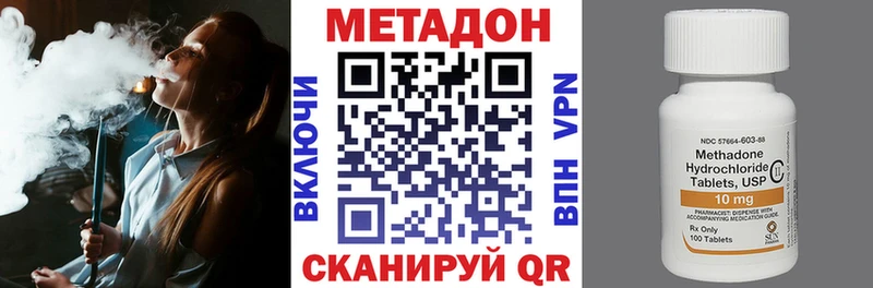 МЕТАДОН белоснежный  Сим 
