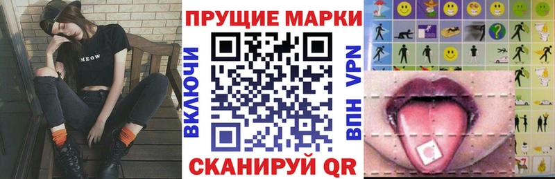 Марки NBOMe 1500мкг  цена   Сим 